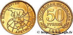 SPITZBERGEN (Norway) 50 Roubles compagnie minière russe Artikugol 1993 Saint-Petersbourg