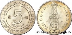 ALGÉRIE 5 Dinars 10e anniversaire de l’Indépendance, puit de pétrole et épi de blé 1972 Paris
