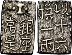 JAPON 1 Shu (Isshu Gin) N.D.
