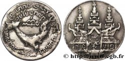 CAMBODGE Tical grand module 1847 Oudong