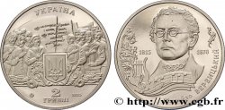 UKRAINE 2 Hryvnias 200e anniversaire de la naissance de Mykhailo Verbytsky 2015