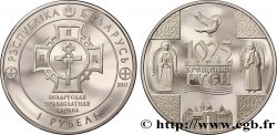 BIÉLORUSSIE 1 Rouble Proof 1025e anniversaire de la christianisation de la Rus 2013 Vilnius