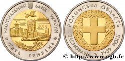 UKRAINE 5 Hryvnias 75e anniversaire de l’Oblast de Volhynie 2014