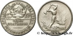 RUSSIA - URSS 1 Poltinnik (50 Kopecks) URSS 1924 Léningrad