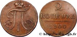 RUSSIE 2 Kopecks Paul Ier 1800 Ekaterinbourg