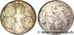 GRECIA 30 Drachmes Centenaire de la dynastie danoise 1963 
