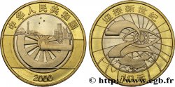CHINA 10 Yuan Millenium : fusée et ville au dessus d’une roue de locomotive / chiffre ‘2’, oeil et carte de la Chine 2000 Shenyang