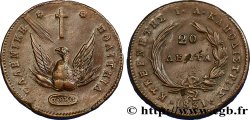 GRÈCE - GOUVERNEMENT PROVISOIRE 20 Lepta Phoenix type sans cercle 1831  MBC+/MBC