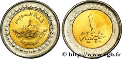 EGYPT 1 Pound inauguration du Nouveau Canal de Suez AH 1436 2015