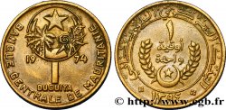 MAURITANIE 1 Ouguiya AH 1394 1974