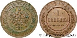 RUSSIE 1 Kopeck aigle bicéphale 1916 Petrograd