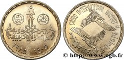ÉGYPTE 20 Piastres 25e anniversaire de l’aéroport international du Caire AH 1405 1985