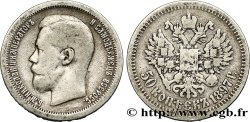 RUSSIE 50 Kopecks Nicolas II 1897 Paris