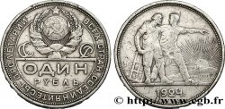 RUSSIE - URSS 1 Rouble URSS allégorie des travailleurs 1924 Léningrad