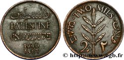 PALESTINE 2 Mils 1946
