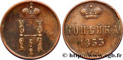 RUSSIE 1 Kopeck monograme Nicolas Ier 1853 Ekaterinbourg