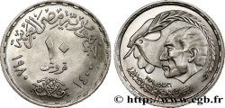 ÉGYPTE 10 Piastres signature du traité de paix Israelo-Egyptien : colombe et Anouar el-Sadate AH 1400 1980
