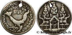 CAMBODGE Tical grand module 1847 Oudong