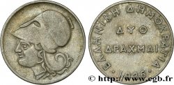 GREECE 2 Drachmes Athéna 1926 Vienne XF