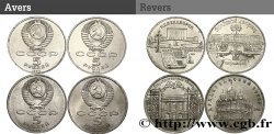 RUSSIE - URSS Lot de 4 monnaies de 5 Roubles 1990-1991 