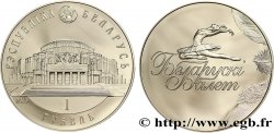 BIÉLORUSSIE 1 Rouble Proof Ballet Biélorussie 2013 Vilnius