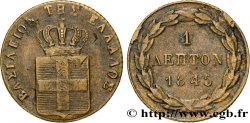GRÈCE - ROYAUME DE GRÈCE - OTHON 1 Lepton 1845  TTB