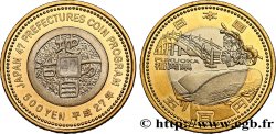 JAPON 500 Yen série des 47 préfectures : Fukuoka 2015