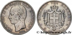 GRÈCE 5 Drachmes Georges Ier 1876 Paris
