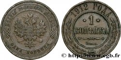 RUSSLAND 1 Kopeck aigle bicéphale 1912 Saint-Petersbourg