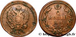 RUSSIA 2 Kopecks aigle bicéphale 1812 Ekaterinbourg