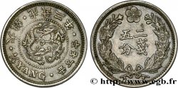CORÉE 1/4 Yang (2 Chon 5 Fun) an 2 1897