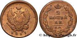 RUSSIE 2 Kopecks aigle bicéphale 1811 Ekaterinbourg
