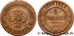 RUSSIE 2 Kopecks aigle bicéphale 1869 Ekaterinbourg