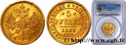 RUSSIA - ALEXANDRE II 5 Roubles 1863 Saint-Petersbourg
