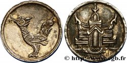 CAMBODGE - ROYAUME DU CAMBODGE - ANG DUONG Huitième de tical ou fuang 1847 Oudong
