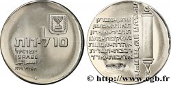ISRAËL 10 Lirot Proof 26e anniversaire de l’indépendance 1974