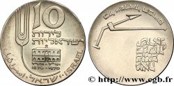 ISRAËL 10 Lirot Proof 22e anniversaire de l’indépendance JE5730 1970  SUP