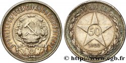 RUSSIE - URSS 50 Kopecks URSS 1922  TTB+