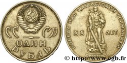 RUSSIE - URSS 1 Rouble 20e anniversaire de la Victoire 1965  TTB+