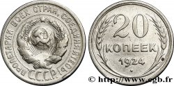 RUSSIE - URSS 20 Kopecks emblème de URSS 1924