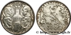 GRÈCE 30 Drachmes Centenaire de la dynastie danoise 1963  SUP