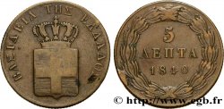 GRÈCE 5 Lepta 1840