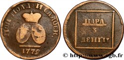 VALACHIE ET MOLDAVIE 1 Para - 3 Dengi 1772  B+