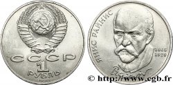 RUSSIE - URSS 1 Rouble 125e anniversaire de la naissance de l’écrivain letton Janis Rainis 1990  SUP