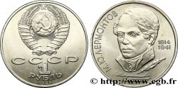 RUSSIA - URSS 1 Rouble 175e anniversaire de la naissance du poète et romancier Mikhaïl Lermontov 1989