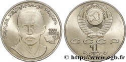 RUSSLAND - UdSSR 1 Rouble 100e anniversaire de la naissance du poète ouzbek Hamza Hakimzade Niyazi 1989