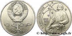 RUSSIA - URSS 1 Rouble 130e anniversaire de la naissance de Constantin Tsiolkovski, père de l astronautique et de l aérospatiale russes 1987