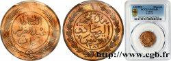 TUNISIA 1 Kharub Abdul Mejid an 1281 1864