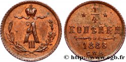 RUSSIE 1 Polushka (1/4 Kopeck) monogramme Alexandre III 1886 Saint-Petersbourg