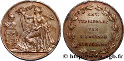 BELGIQUE 5 Centimes vingt-cinquième anniversaire de règne de Léopold Ier 1856 Bruxelles